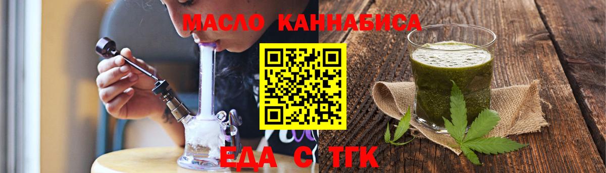 Чайковский  Canna-Cookies конопля  Вход с VPN 