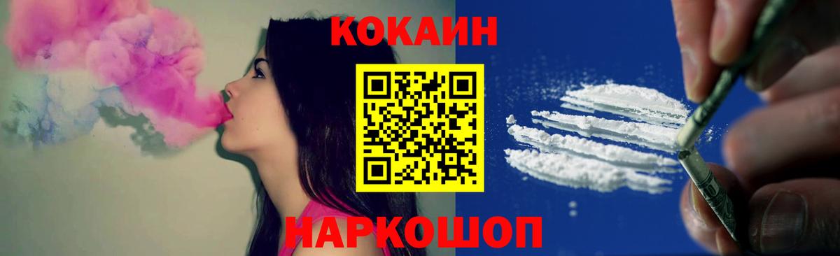 КОКАИН Columbia Чайковский