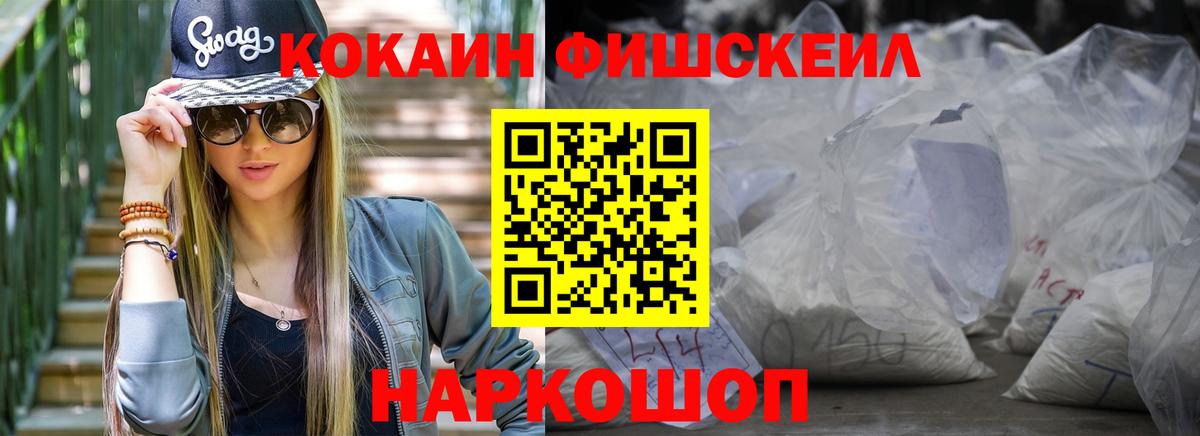 КОКАИН Columbia  Вход с VPN  Чайковский  COCAIN VHQ 