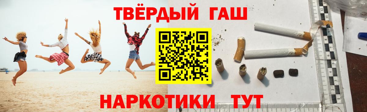 Гашиш гашик  Вход с VPN  ГАШИШ гашик  Чайковский 
