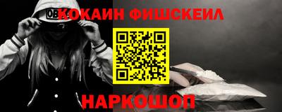 ALPHA-PVP Нальчик