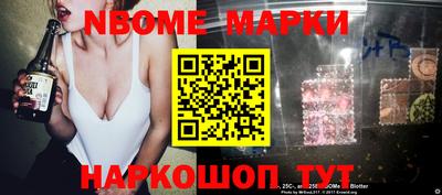 бутират Моздок