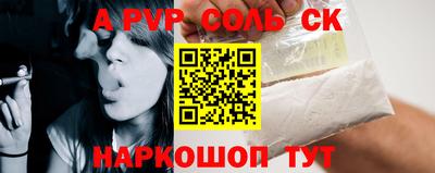 кокс Наро-Фоминск