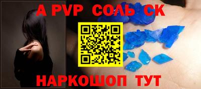 амфетамин Можга