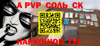 кокс Наро-Фоминск
