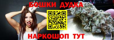 кокс Наро-Фоминск