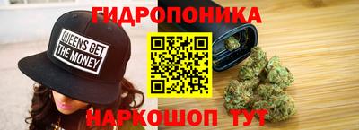 кокс Наро-Фоминск