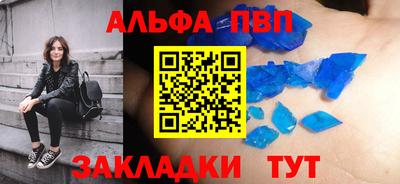 бутират Моздок
