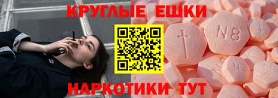ECSTASY Нарткала