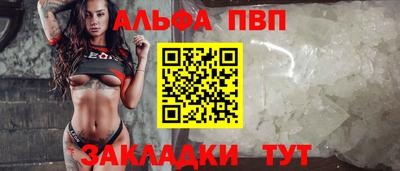 бутират Моздок