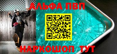 кокс Наро-Фоминск