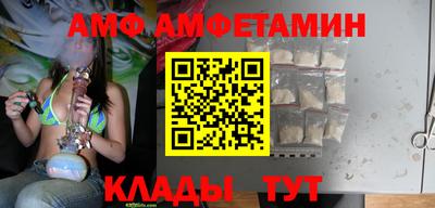 ALPHA-PVP Нальчик