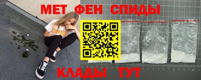 ALPHA-PVP Нальчик