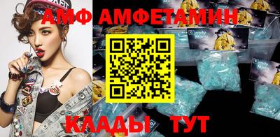 кокс Наро-Фоминск