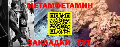 амфетамин Можга