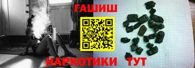 кокс Наро-Фоминск