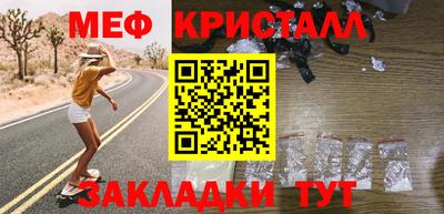 кокс Наро-Фоминск