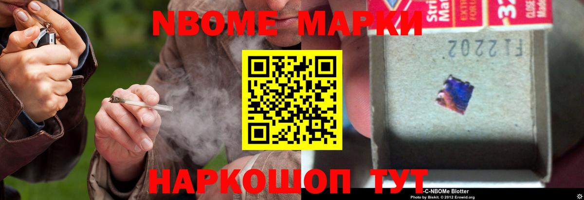 Чайковский  LSD-25 экстази  Вход с VPN  ЛСД экстази кислота 