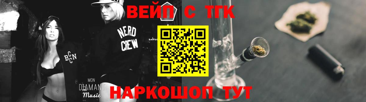 Дистиллят ТГК Wax Чайковский