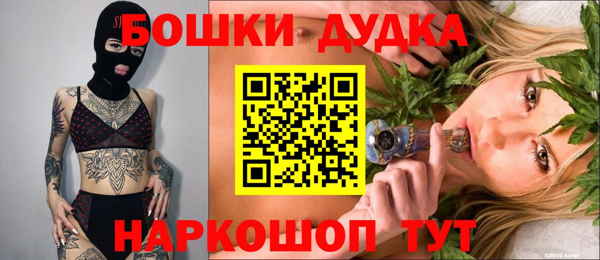 Чайковский  Канабис конопля  Марихуана Ganja  Вход с VPN  Бошки марихуана SATIVA & INDICA 