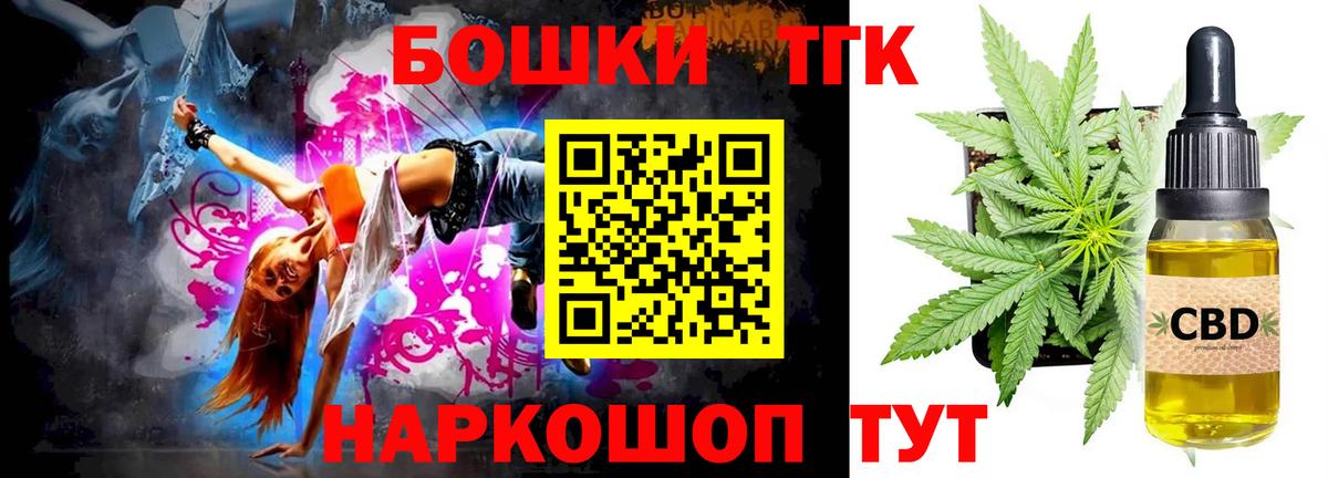 Марихуана марихуана Чайковский